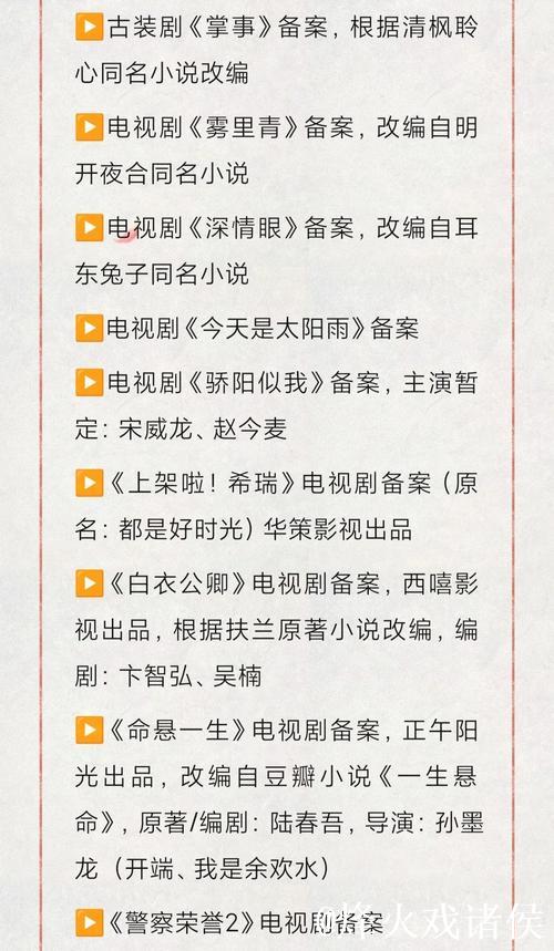 吃瓜网爆料：揭秘娱乐圈大事件