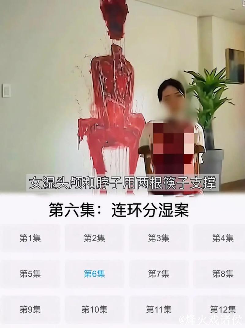 深扒吃瓜网红黑料背后的秘密