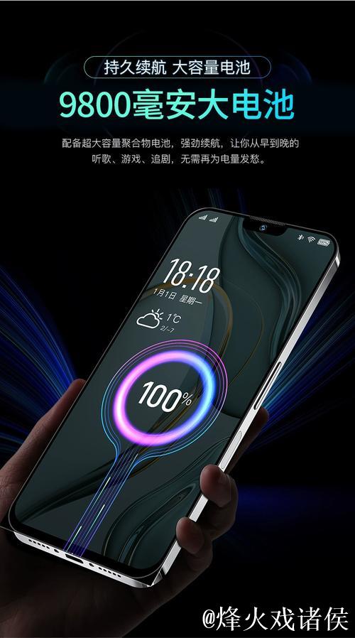 1024手机全新解析：功能与性能全面升级