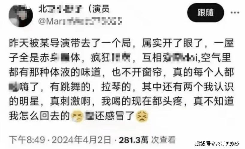 66吃瓜黑料网:揭秘娱乐圈不为人知的内幕 66吃瓜黑料网:揭秘娱乐圈不为人知的内幕