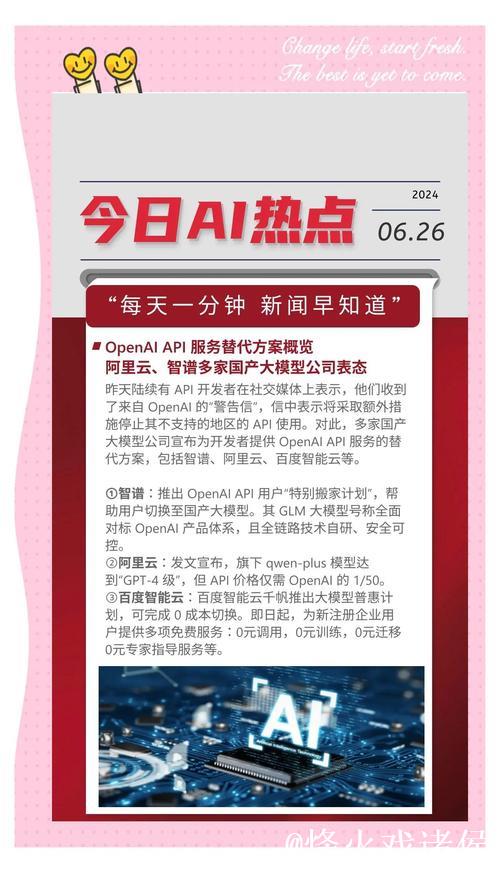 呱呱吃瓜网:实时热点八卦新鲜报 呱呱吃瓜网:实时热点八卦新鲜报