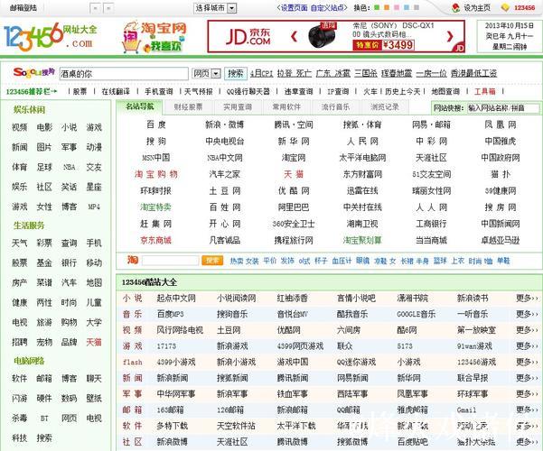 四虎影院在线观看 四虎影院在线观看