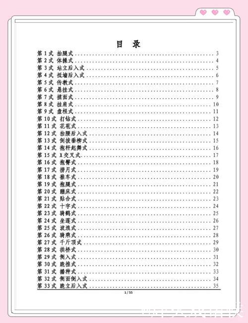 亚洲国产成人精品久久久久精选推荐指南 亚洲国产成人精品久久久久精选推荐指南