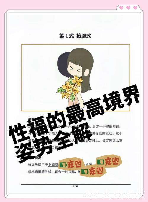 亚洲国产成人精品久久久久精选推荐指南 亚洲国产成人精品久久久久精选推荐指南