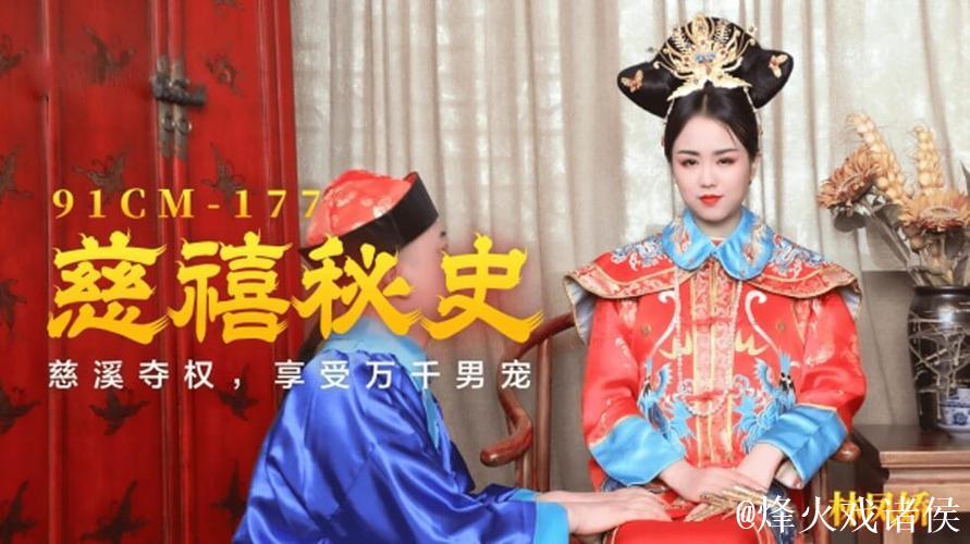 91麻豆视频精彩合集推荐